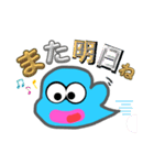 ウンジ【雲児】（個別スタンプ：8）