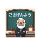 教授たちのつぶやき（個別スタンプ：1）