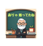 教授たちのつぶやき（個別スタンプ：3）