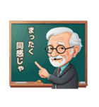 教授たちのつぶやき（個別スタンプ：4）