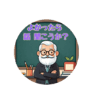 教授たちのつぶやき（個別スタンプ：9）