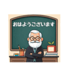 教授たちのつぶやき（個別スタンプ：11）