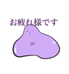 スマイルスライムくん（個別スタンプ：1）