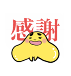 スマイルスライムくん（個別スタンプ：2）