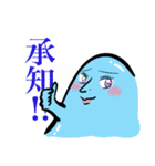 スマイルスライムくん（個別スタンプ：3）