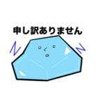 スマイルスライムくん（個別スタンプ：6）
