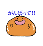 スマイルスライムくん（個別スタンプ：9）