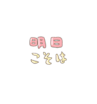 お風呂をキャンセルしてはいけません（個別スタンプ：40）