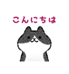 みなこさんちの猫さんたち（個別スタンプ：2）