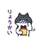 みなこさんちの猫さんたち（個別スタンプ：11）