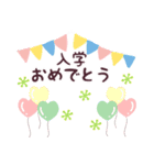 お祝スタンプ（個別スタンプ：9）