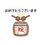 お祝スタンプ（個別スタンプ：24）