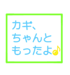 お留守番キッズから忙しいパパママへ〜1（個別スタンプ：2）