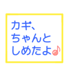 お留守番キッズから忙しいパパママへ〜1（個別スタンプ：3）