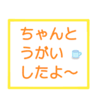 お留守番キッズから忙しいパパママへ〜1（個別スタンプ：6）