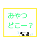 お留守番キッズから忙しいパパママへ〜1（個別スタンプ：9）