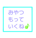 お留守番キッズから忙しいパパママへ〜1（個別スタンプ：10）