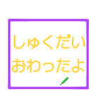 お留守番キッズから忙しいパパママへ〜1（個別スタンプ：12）