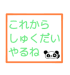 お留守番キッズから忙しいパパママへ〜1（個別スタンプ：14）