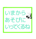 お留守番キッズから忙しいパパママへ〜1（個別スタンプ：15）