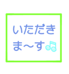 お留守番キッズから忙しいパパママへ〜1（個別スタンプ：18）