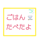 お留守番キッズから忙しいパパママへ〜1（個別スタンプ：19）