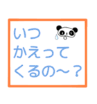 お留守番キッズから忙しいパパママへ〜1（個別スタンプ：20）