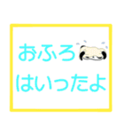 お留守番キッズから忙しいパパママへ〜1（個別スタンプ：23）