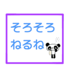 お留守番キッズから忙しいパパママへ〜1（個別スタンプ：25）