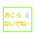 お留守番キッズから忙しいパパママへ〜1（個別スタンプ：26）