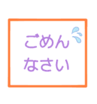 お留守番キッズから忙しいパパママへ〜1（個別スタンプ：27）