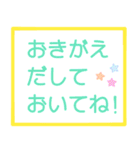 お留守番キッズから忙しいパパママへ〜1（個別スタンプ：28）