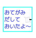 お留守番キッズから忙しいパパママへ〜1（個別スタンプ：29）