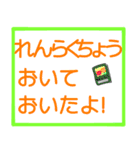 お留守番キッズから忙しいパパママへ〜1（個別スタンプ：30）