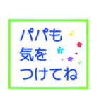 お留守番キッズから忙しいパパママへ〜1（個別スタンプ：33）