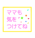 お留守番キッズから忙しいパパママへ〜1（個別スタンプ：34）