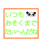 お留守番キッズから忙しいパパママへ〜1（個別スタンプ：40）