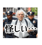 警察官のスタンプ！【毎日使える便利】（個別スタンプ：6）