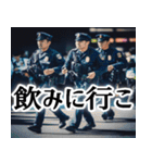 警察官のスタンプ！【毎日使える便利】（個別スタンプ：7）