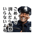 警察官のスタンプ！【毎日使える便利】（個別スタンプ：10）