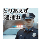 警察官のスタンプ！【毎日使える便利】（個別スタンプ：13）