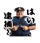 警察官のスタンプ！【毎日使える便利】（個別スタンプ：15）