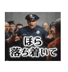 警察官のスタンプ！【毎日使える便利】（個別スタンプ：16）