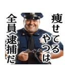 警察官のスタンプ！【毎日使える便利】（個別スタンプ：17）