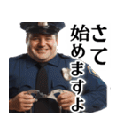 警察官のスタンプ！【毎日使える便利】（個別スタンプ：18）