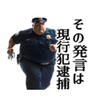 警察官のスタンプ！【毎日使える便利】（個別スタンプ：20）