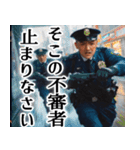 警察官のスタンプ！【毎日使える便利】（個別スタンプ：22）