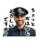 警察官のスタンプ！【毎日使える便利】（個別スタンプ：23）