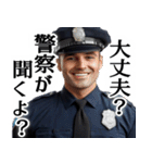 警察官のスタンプ！【毎日使える便利】（個別スタンプ：24）