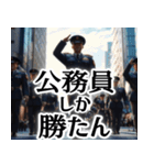 警察官のスタンプ！【毎日使える便利】（個別スタンプ：29）